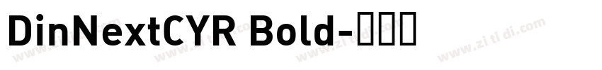 DinNextCYR Bold字体转换